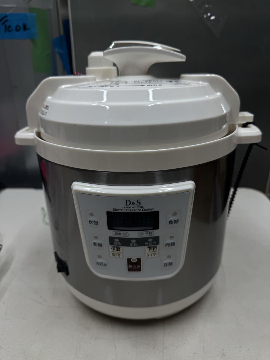 D&S Electric Pressure Cooker STL-EC50 家庭用マイコン電気圧力鍋