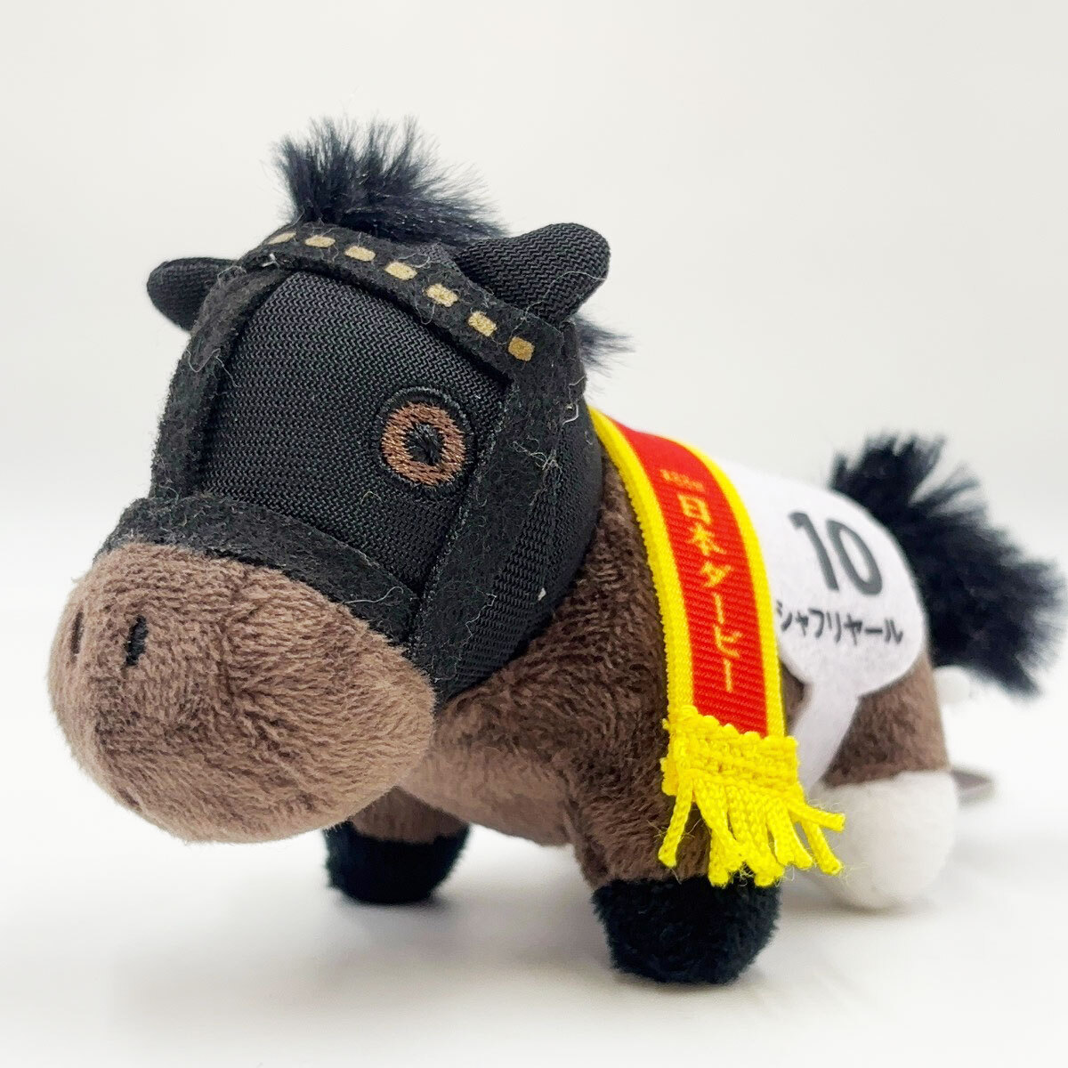 【中古】シャフリヤール サラブレッドコレクション ぷちマスコットボールチェーン ※タグ付 競馬