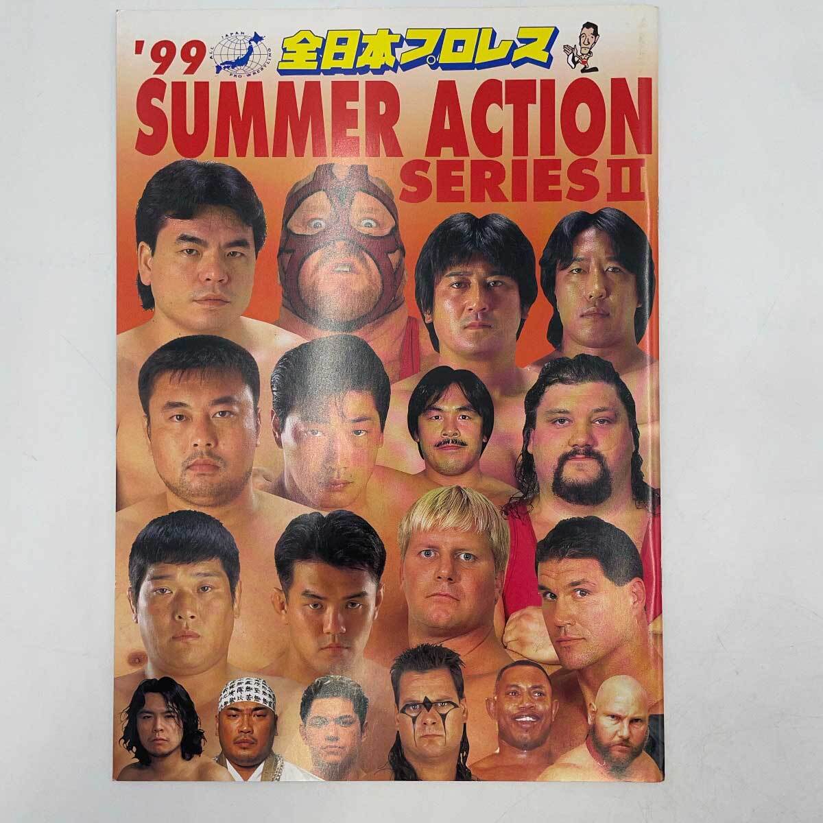 【中古】[半券付・スタンプあり] パンフレット 全日本プロレス '99サマーアクションシリーズ 1999.8.30 博多スターレーン