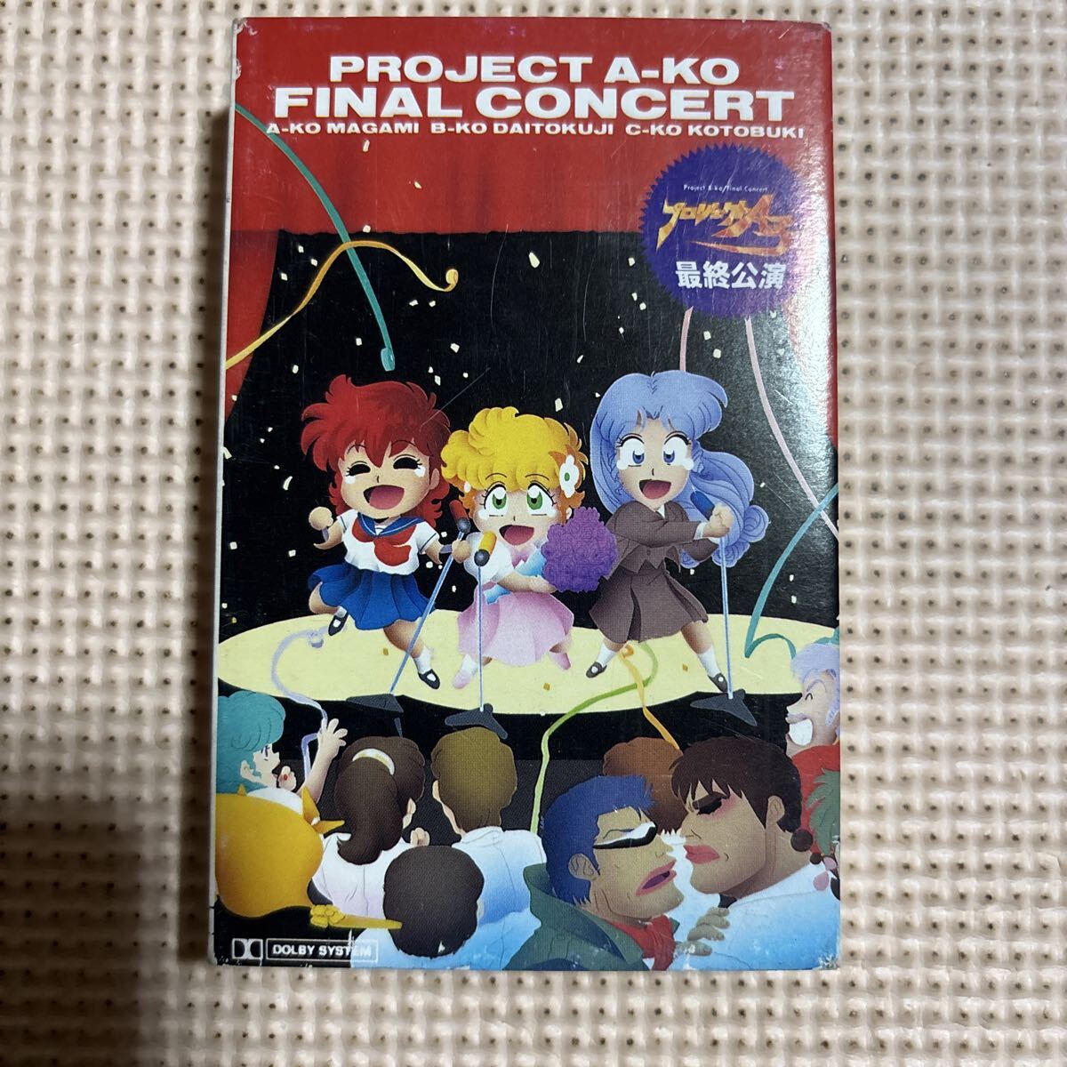 プロジェクトA子　最終公演　国内盤カセットテープ●●