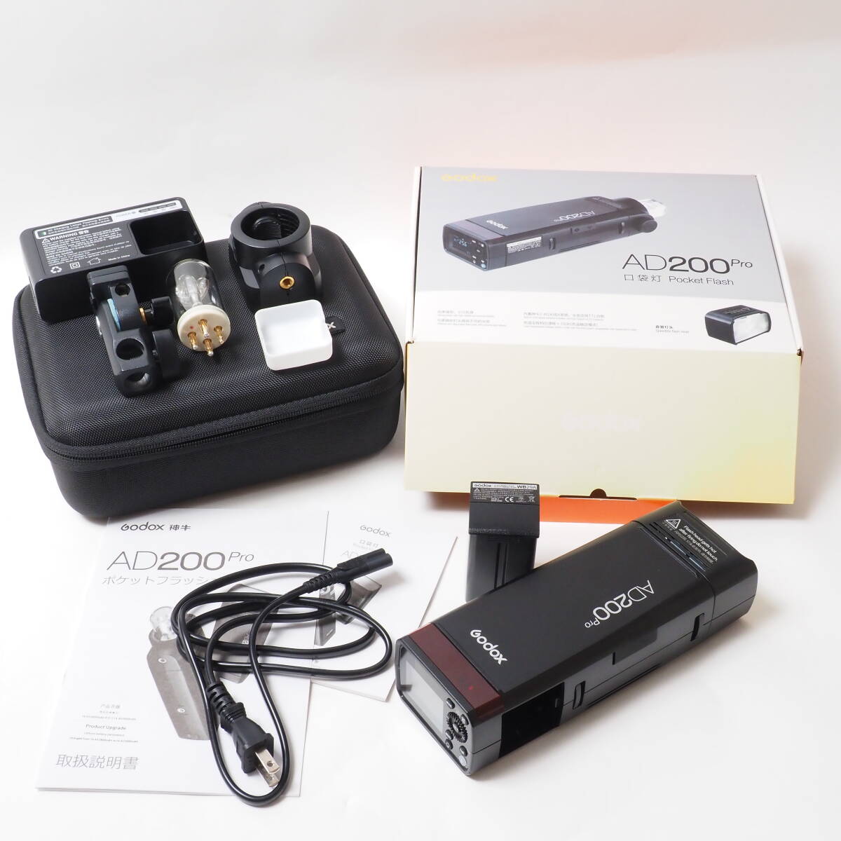 【美品】GODOXゴドックス　AD200PRO　★NO.10109