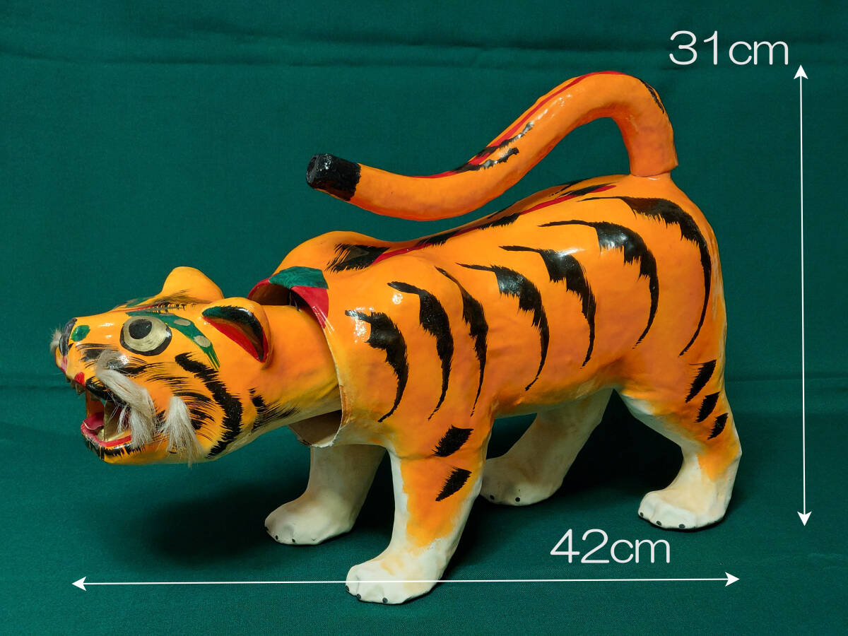 張り子 首振り 虎 60年前の当時物 42cm ■ 五月人形 節句 縁起物 昭和 レトロ 伝統工芸品