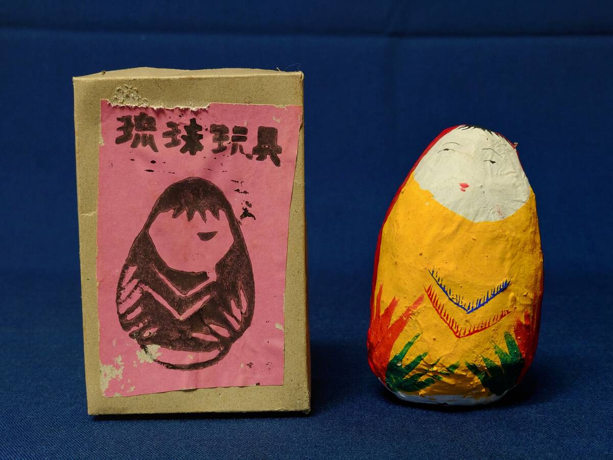琉球 玩具 張子 ウッチリクブサー ( 起き上がり小法師 ) 古倉保文 箱付き ■ レトロ 郷土玩具 沖縄