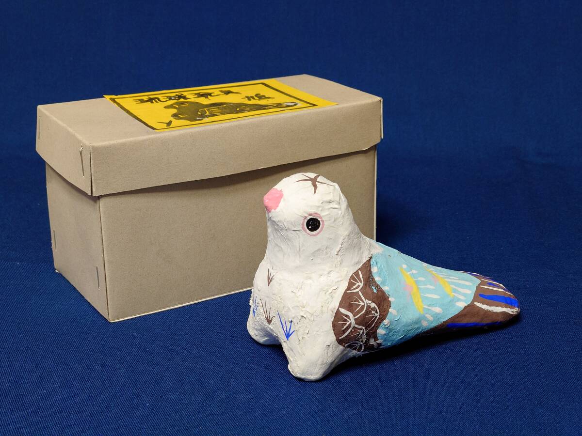 琉球 玩具 張子 ホートゥグァー ( 鳩 ) 古倉保文 箱付き ■ レトロ 郷土玩具 沖縄