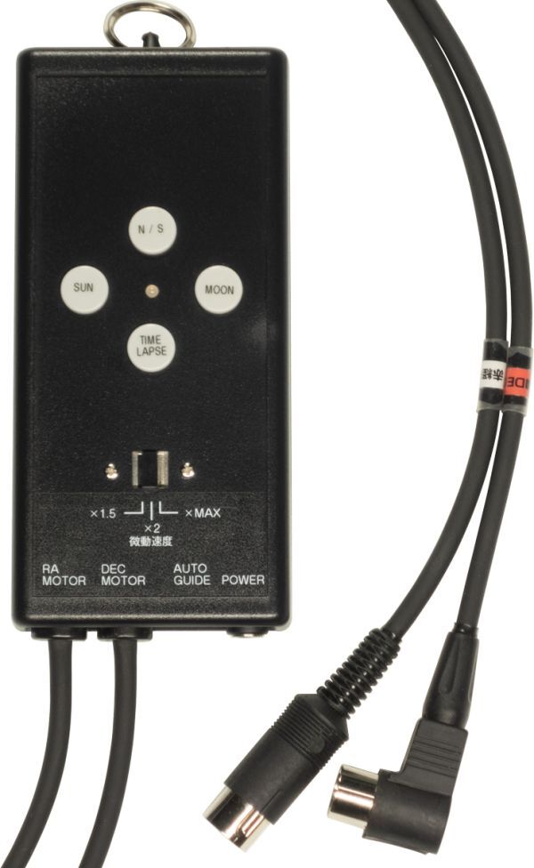 ２軸モータードライブ ビクセン 「 マイコンスカイセンサー 初期型 ・ 2型」のモーターが使えます ■ 即決価格