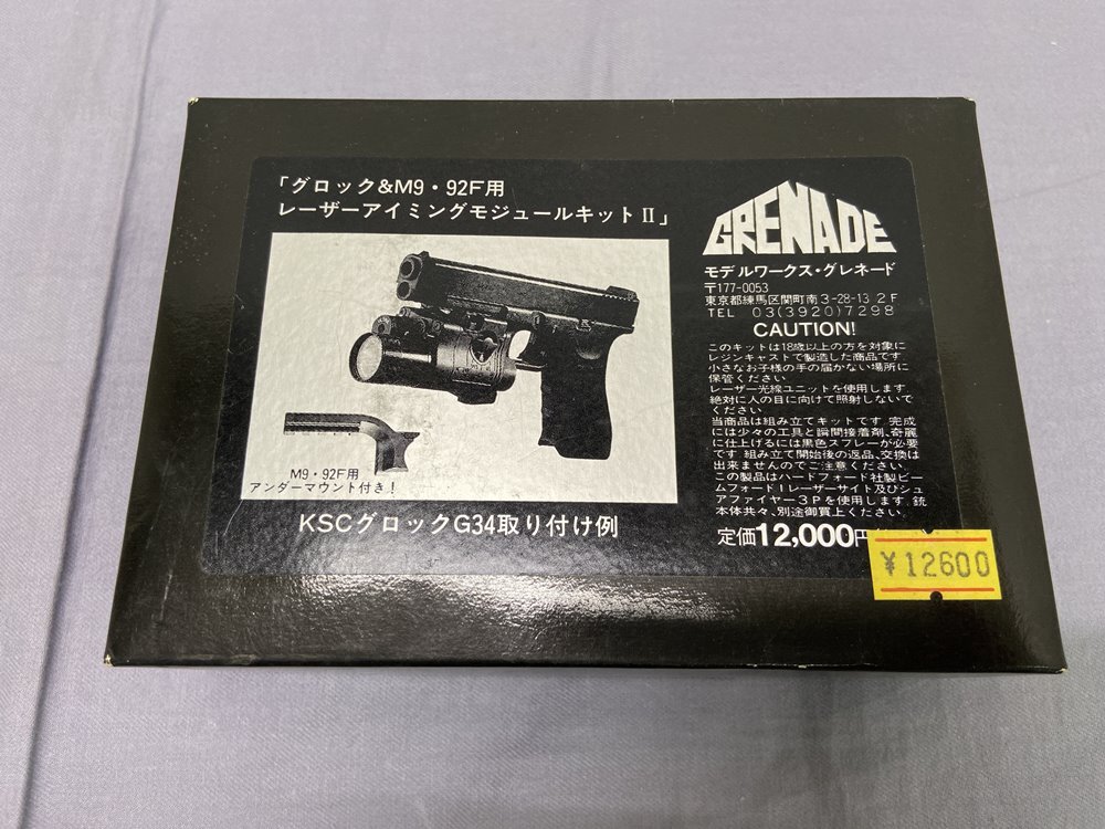 カメ)モデルワークス・グレネード グロック＆Ｍ9・92F用 レーザーアイミングモジュールキット Ⅱ 未使用品 ◆Y2604017 PD22B