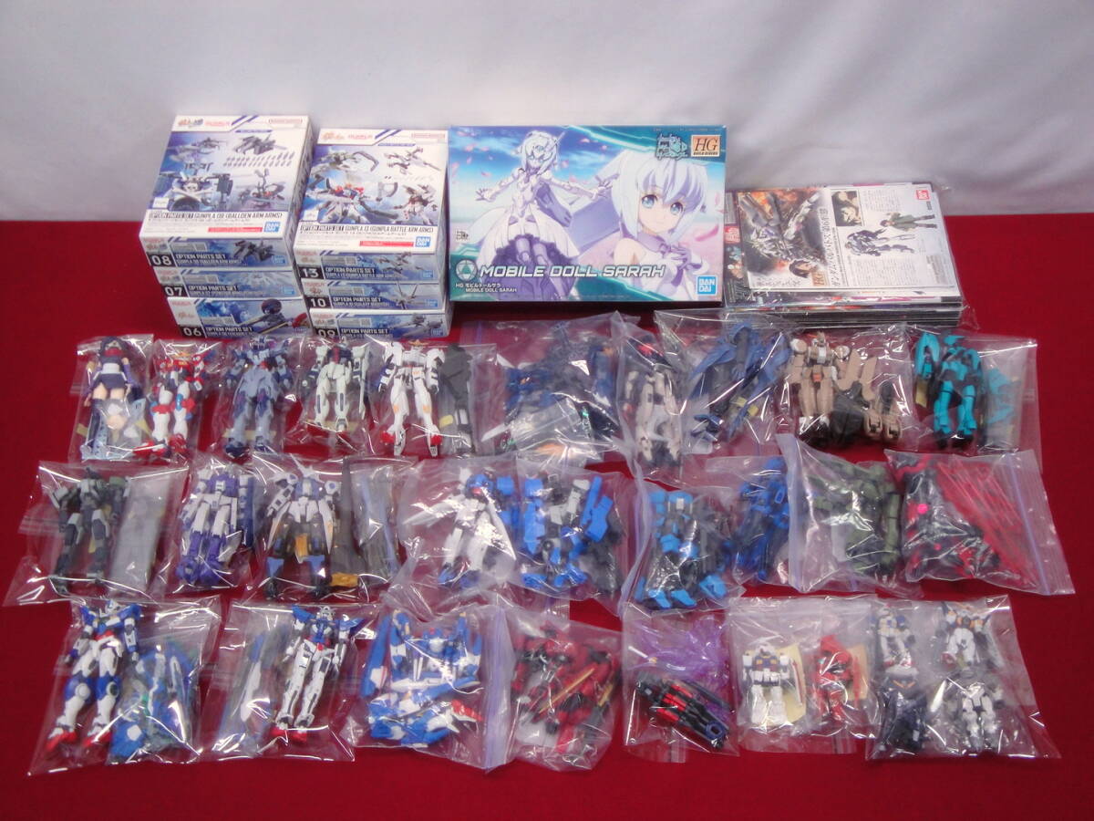 カメ)モビルドール サラ すーぱーふみな バルバトス グシオン キマリス エクシア 他 HG 完成品 プラモ 他 まとめ ◆U2604014 PD11B