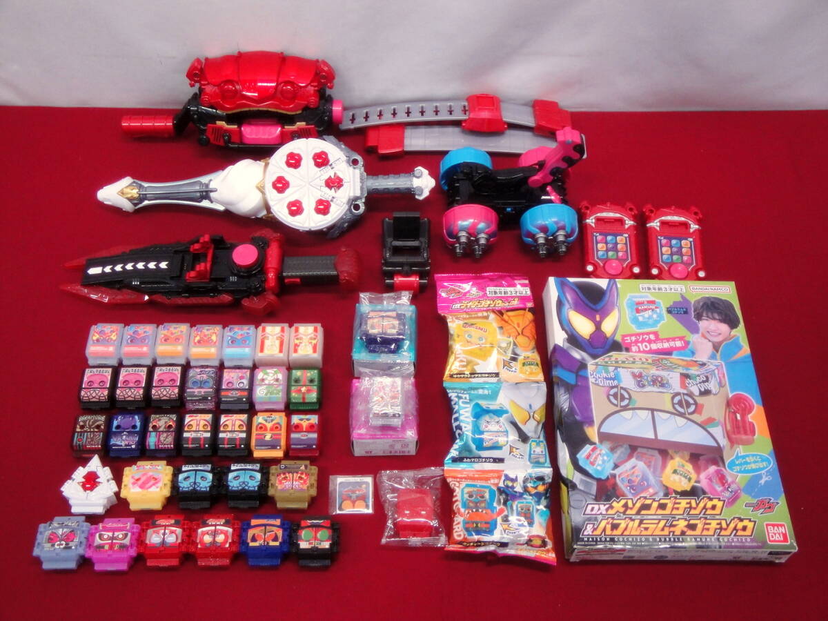 カメ)仮面ライダーガヴ 変身ベルトガヴ ガヴホイッピア ガヴガブレイド ガウフォン ゴチゾウ 他 おもちゃ まとめ ◆U2604019 PD18C