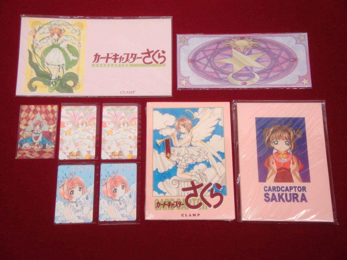 カメ)【未使用品】カードキャプターさくら テレカ まとめ 9点 セット 木之本桜 大道寺知世 李小狼 CLAMP ◆U2604026 PD23C