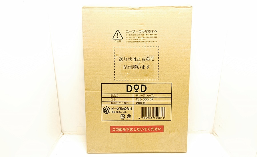 下松)未使用 DOD テキーラレッグL TL5-606-BK テキーラテーブル用レッグ アウトドア キャンプ ▲★J260407N02A PD07C