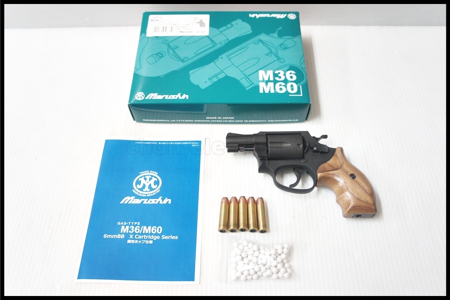 福岡)美品 マルシン M36 2インチ ブラックHW ガスリボルバー フィンガーチャンネル付木製グリップ仕様