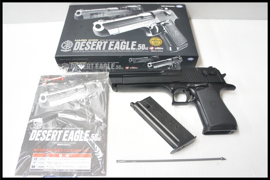 福岡)美品 東京マルイ デザートイーグル .50AE ガスブローバック