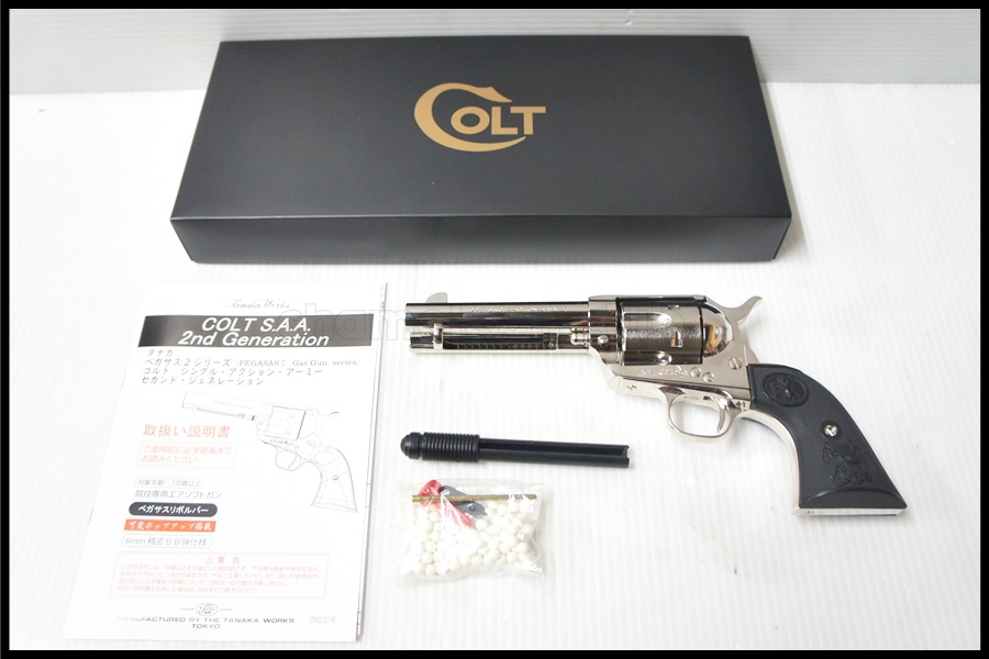 福岡)美品 タナカ コルトSAA ニッケルフィニッシュ 4-3/4インチ ガスリボルバー