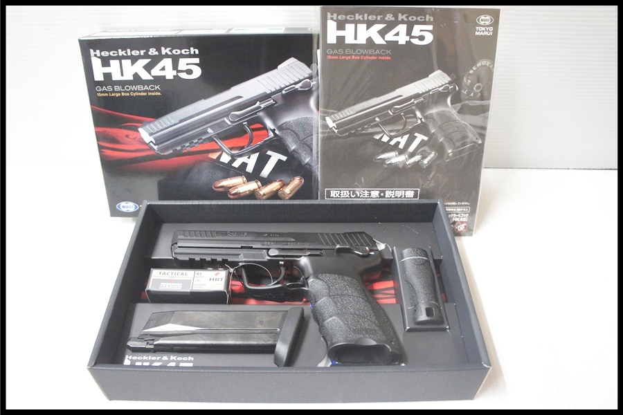 福岡)美品 東京マルイ HK45 ガスブローバック