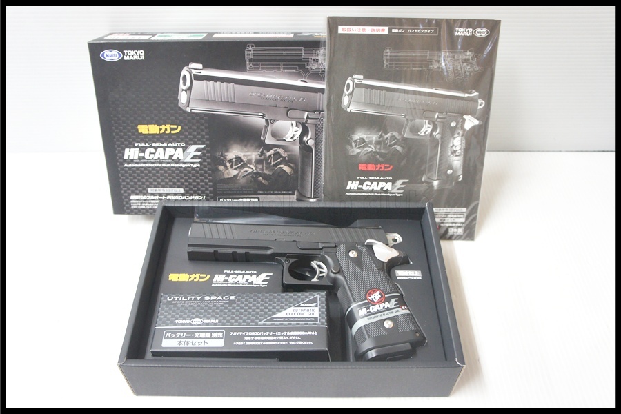 福岡)美品 東京マルイ ハイキャパE 電動ガン