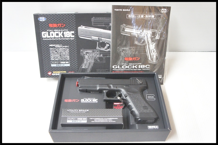 福岡)美品 東京マルイ グロック18C 電動ガン