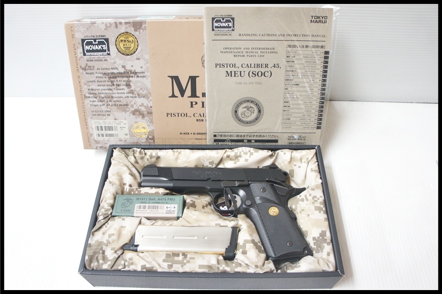 福岡)美品 東京マルイ MEU ピストル ガスブローバック