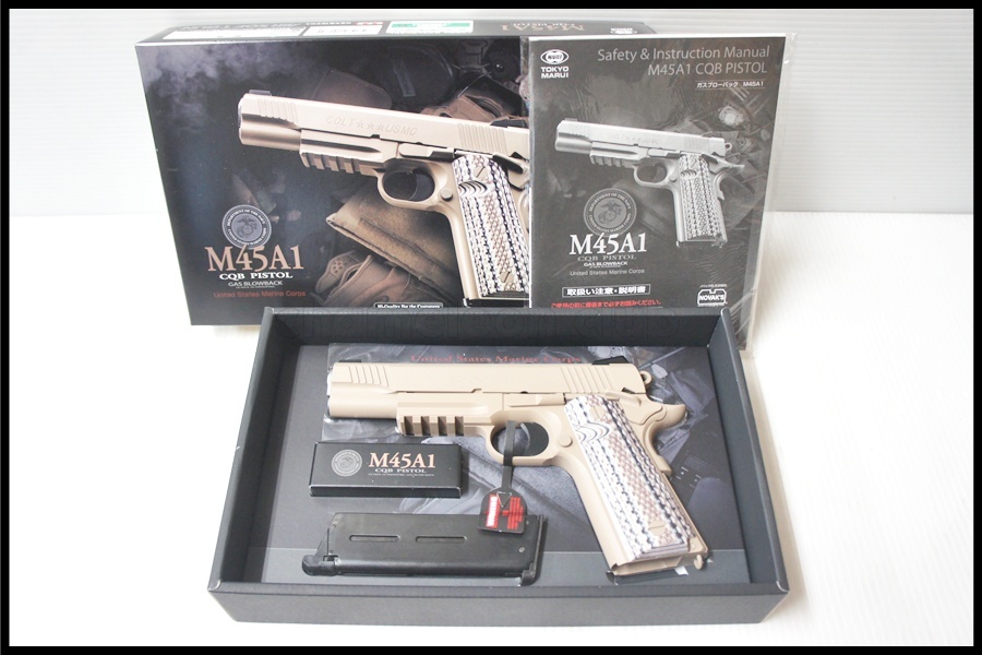 福岡)美品 東京マルイ M45A1 CQBピストル ガスブローバック