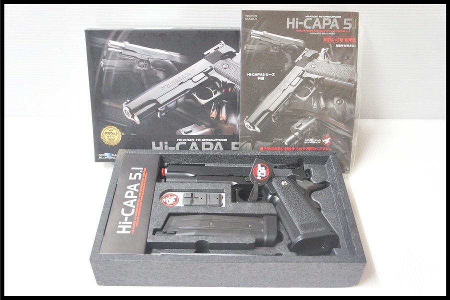 福岡)美品 東京マルイ ハイキャパ5.1 ガバメントモデル ガスブローバック