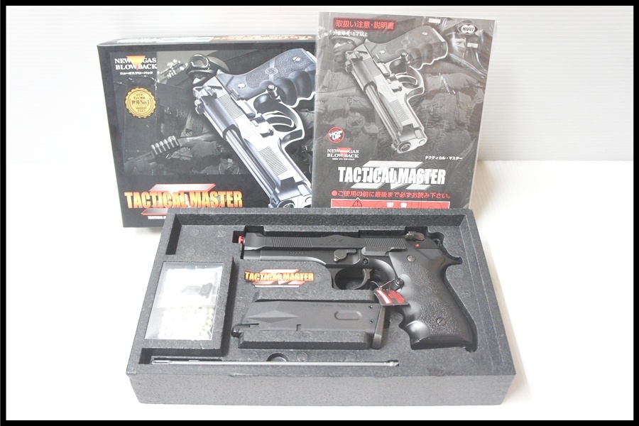 福岡)美品 東京マルイ タクティカルマスター ガスブローバック