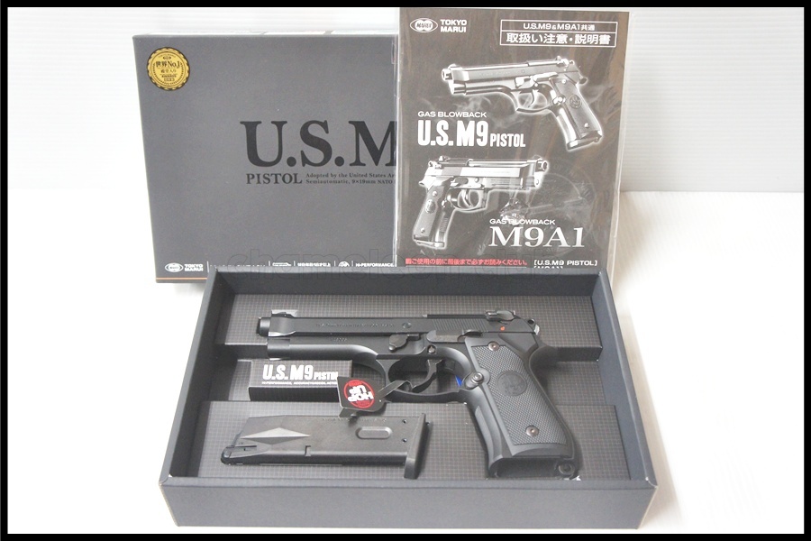 福岡)美品 東京マルイ U.S.M9 ピストル ガスブローバック