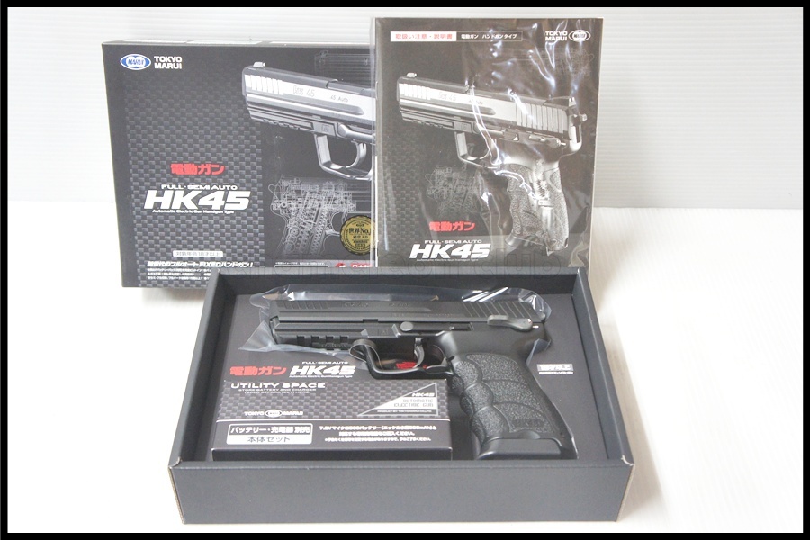 福岡)美品 東京マルイ HK45 電動ガン