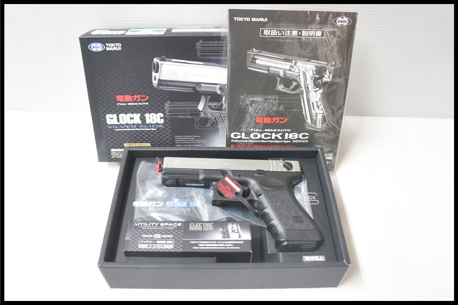 福岡)美品 東京マルイ グロック 18C 電動ガン