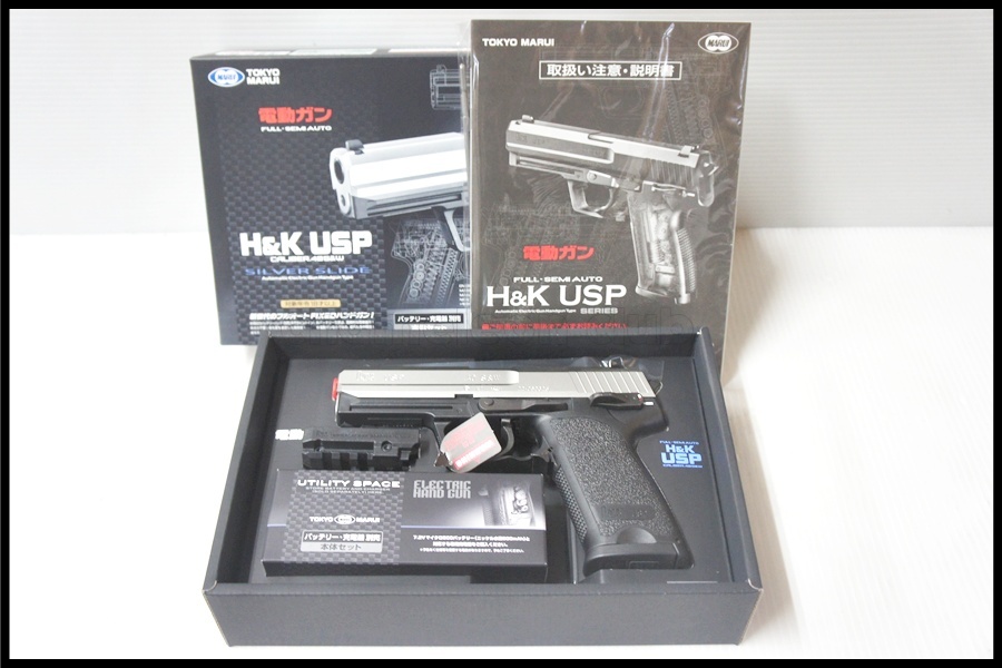 福岡)美品 東京マルイ H&K USP キャリバー 40 S&W 電動ガン