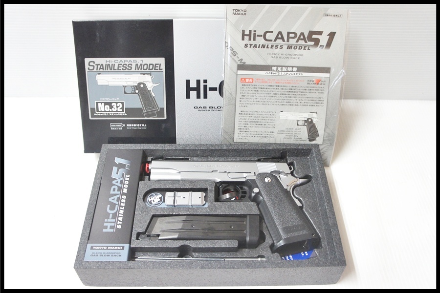 福岡)美品 東京マルイ ハイキャパ5.1 ステンレスモデル ガスブローバック