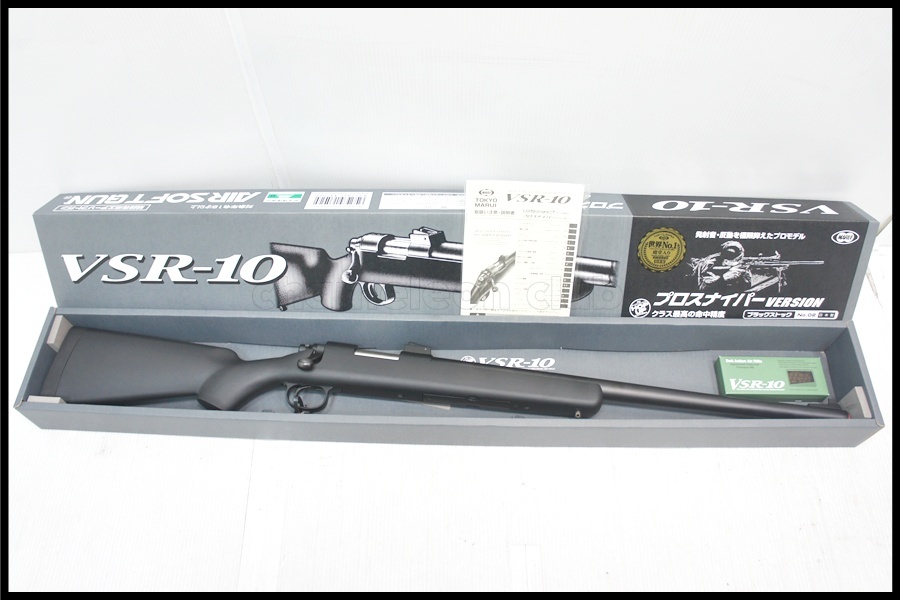 福岡)美品 東京マルイ VSR-10 プロスナイパーバージョン ボルトアクション エアーライフル