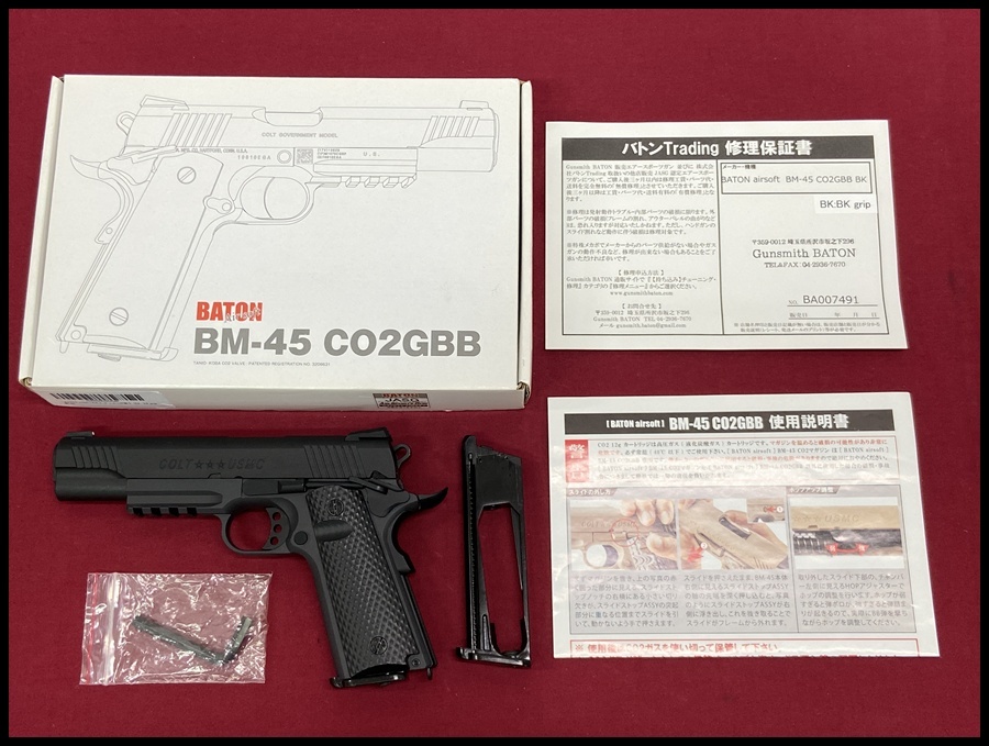 カメ) 【要OH】BATON airsoft ガスガン BM-45 CO2GBB 現状品