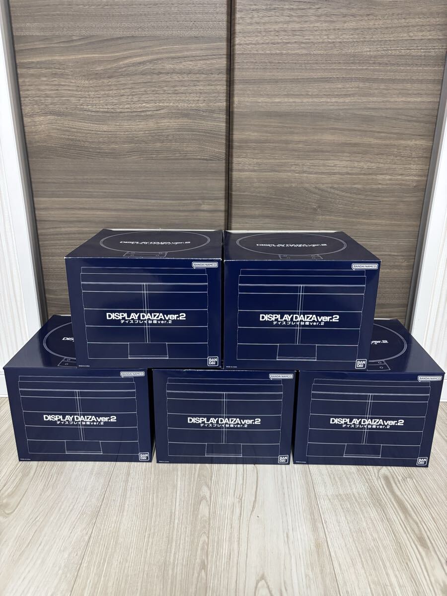 ディスプレイ台座 ver.2 5個セット　説明必読