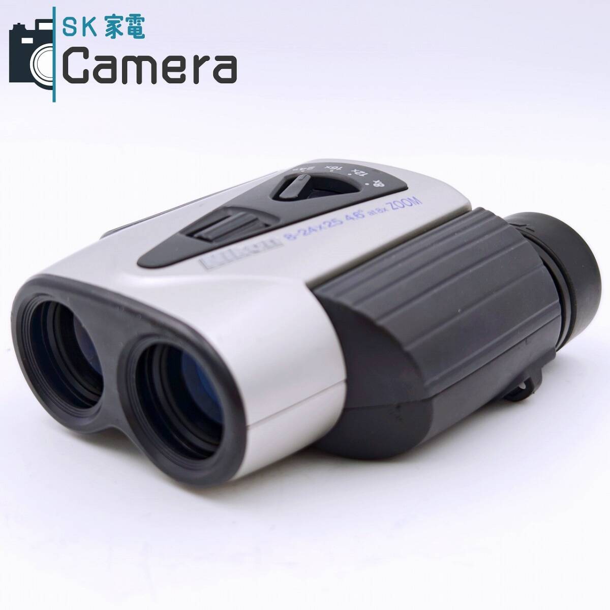 【中古】 Nikon 8-24ｘ25 4.6° at8x ZOOM 双眼鏡 ニコン