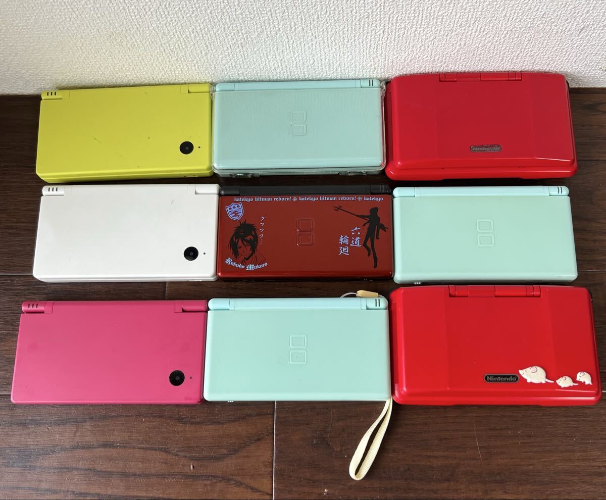 任天堂 Nintendo ニンテンドー DS /2台/DSi /3台/DSLite /4台 まとめ9台セット 通電確認済み 動作未確認 中古