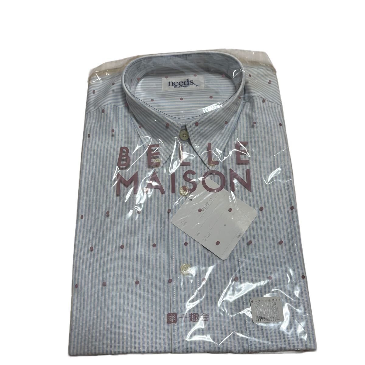 未使用　needs. BELLE MAISON メンズ ワイシャツ Mサイズ ストライプ 長袖ワイシャツ　 形態安定 ワイシャツ 長袖ワイシャツ ボタンダウン