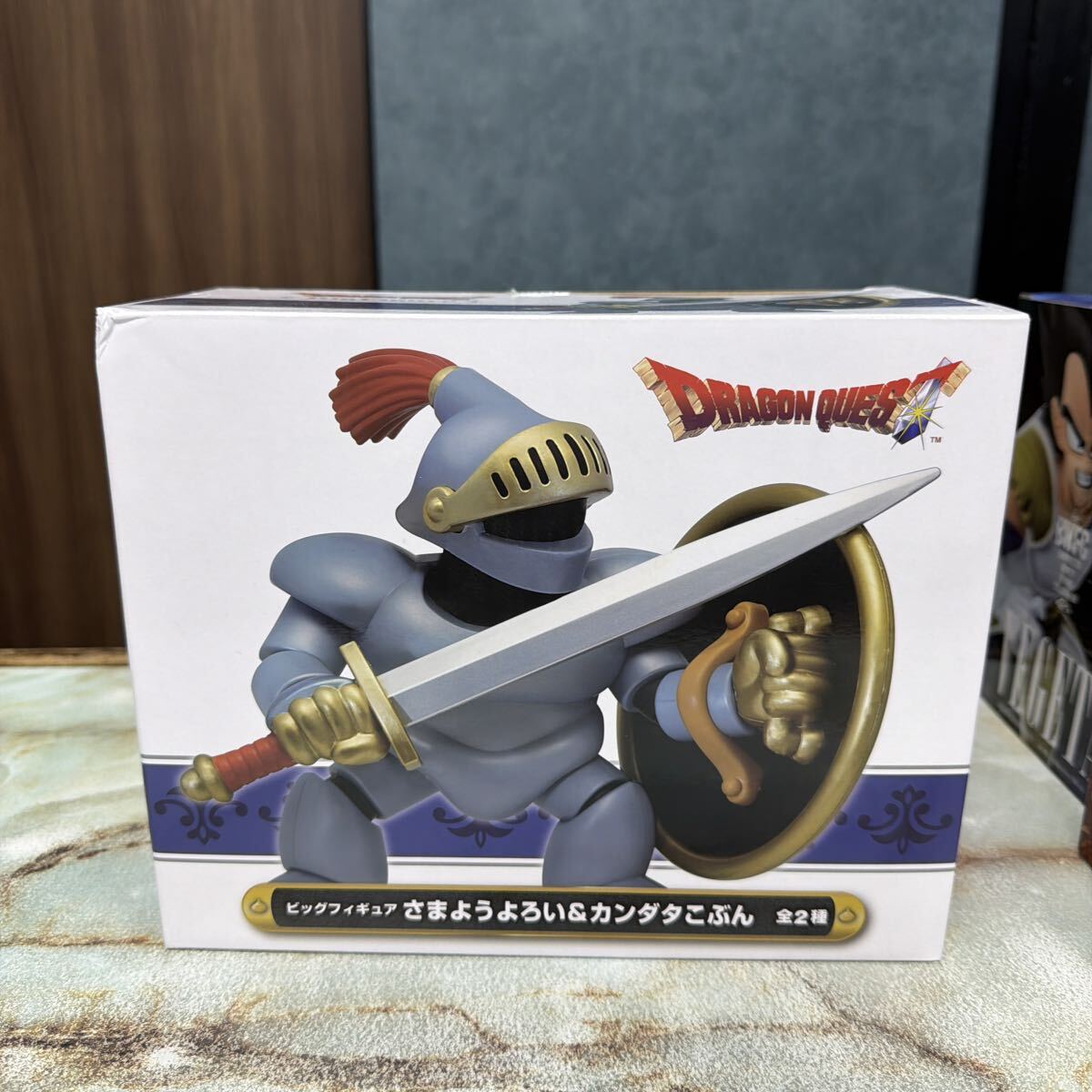 ◯未開封 ドラゴンクエスト ビッグフィギュア さまようよろい (箱に痛みあり) L6