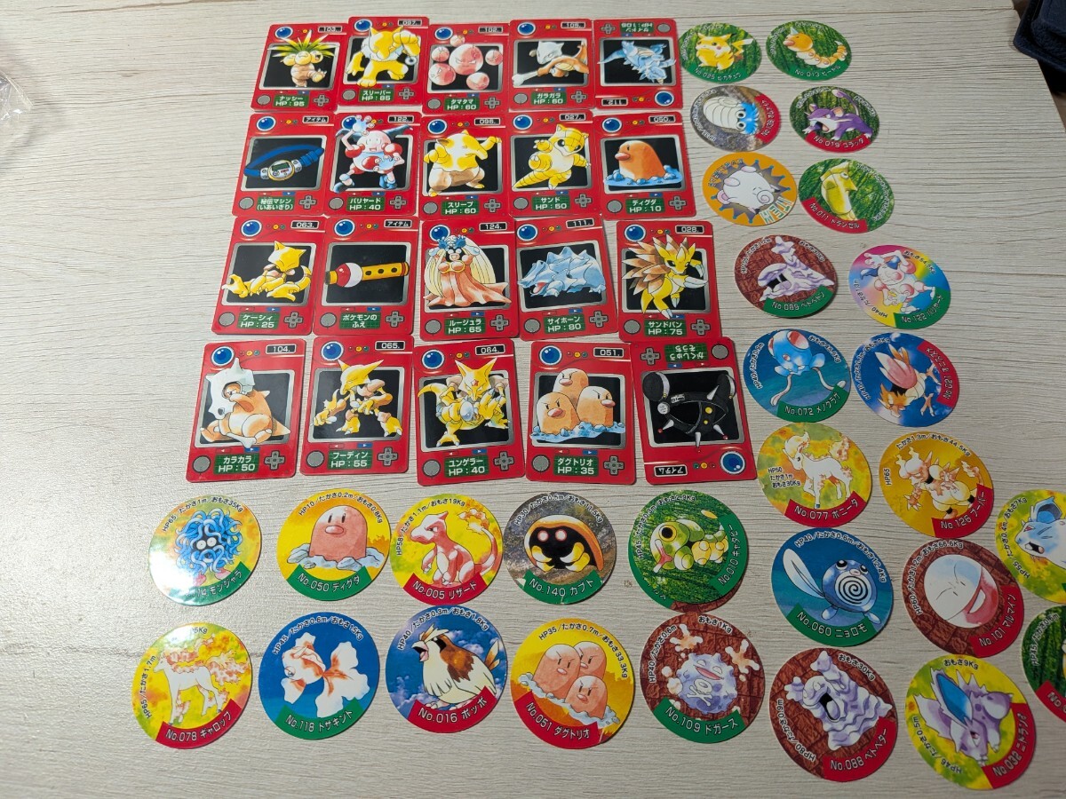 ポケットモンスター 当時物 カード メンコ 