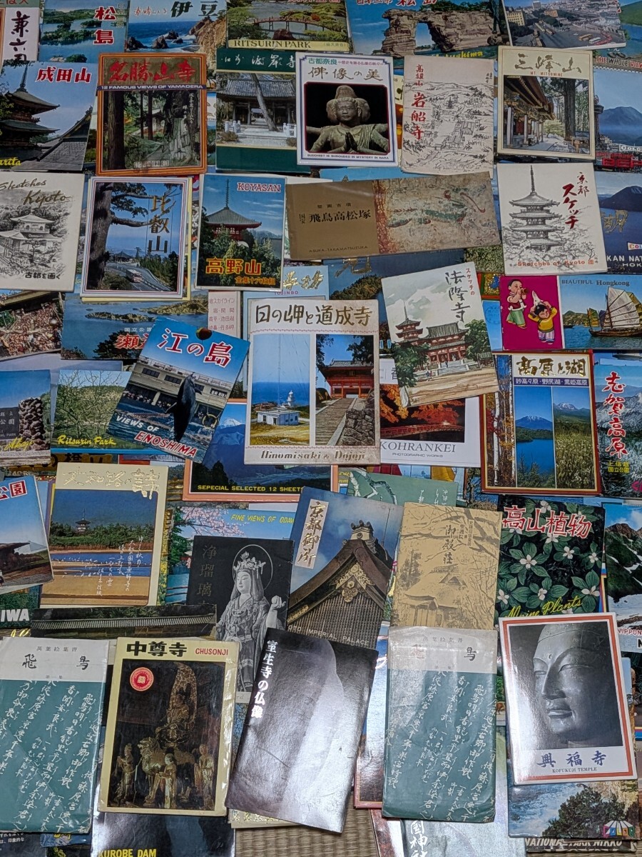 大量 昭和レトロ 観光地 ポストカード 風景 絵葉書