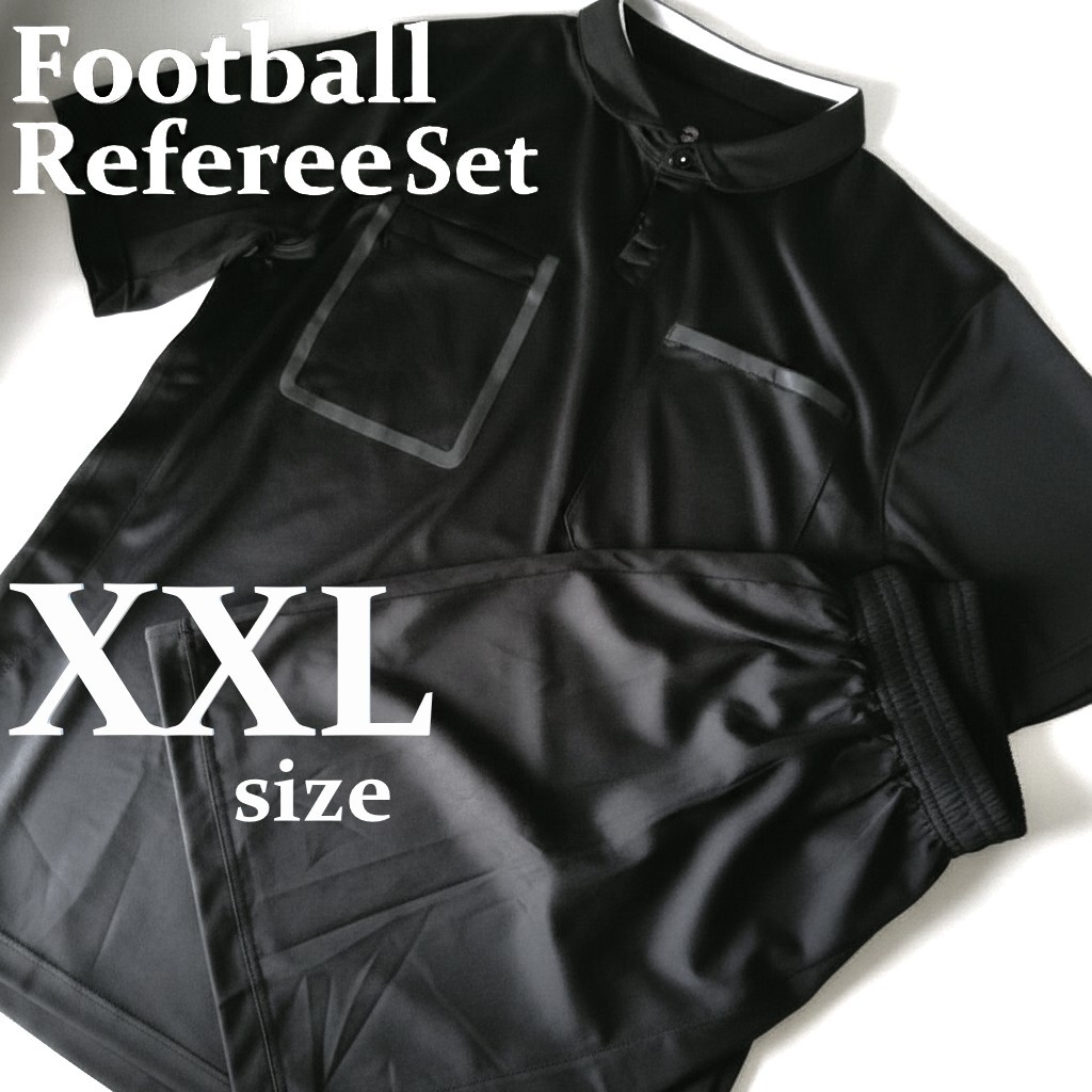 新品 2XL(日本サイズXL) サッカー レフリーウェア レフリーシャツ パンツ 上下セット 審判服 レフェリー フットサル