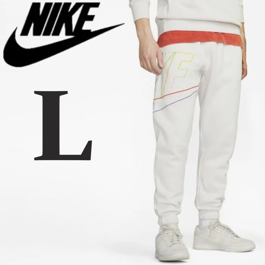 新品 ナイキ スウェットパンツ L 白 メンズ 裏起毛 ビッグスウォッシュ NIKE ジョガーパンツ