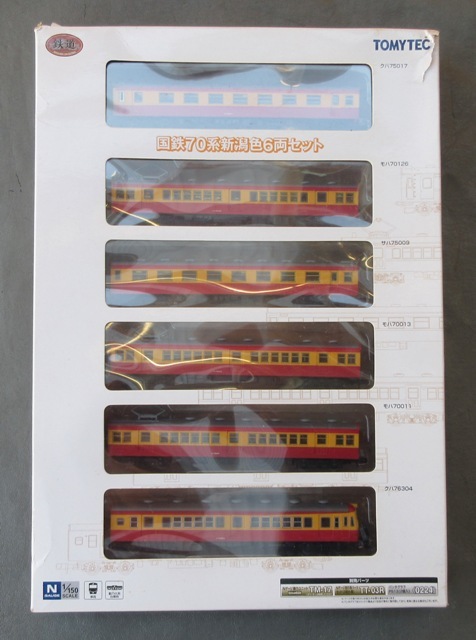 ☆箱保管☆TOMYTEC トミーテック 鉄道コレクション 国鉄70系 新潟色 6両セット 付属品未開封 クハ モハ サハ