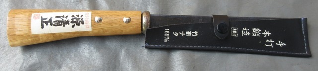 ☆激安☆１回使用 手打鍛造 源清正 竹割ナタ たけわり 刃16.5㎝
