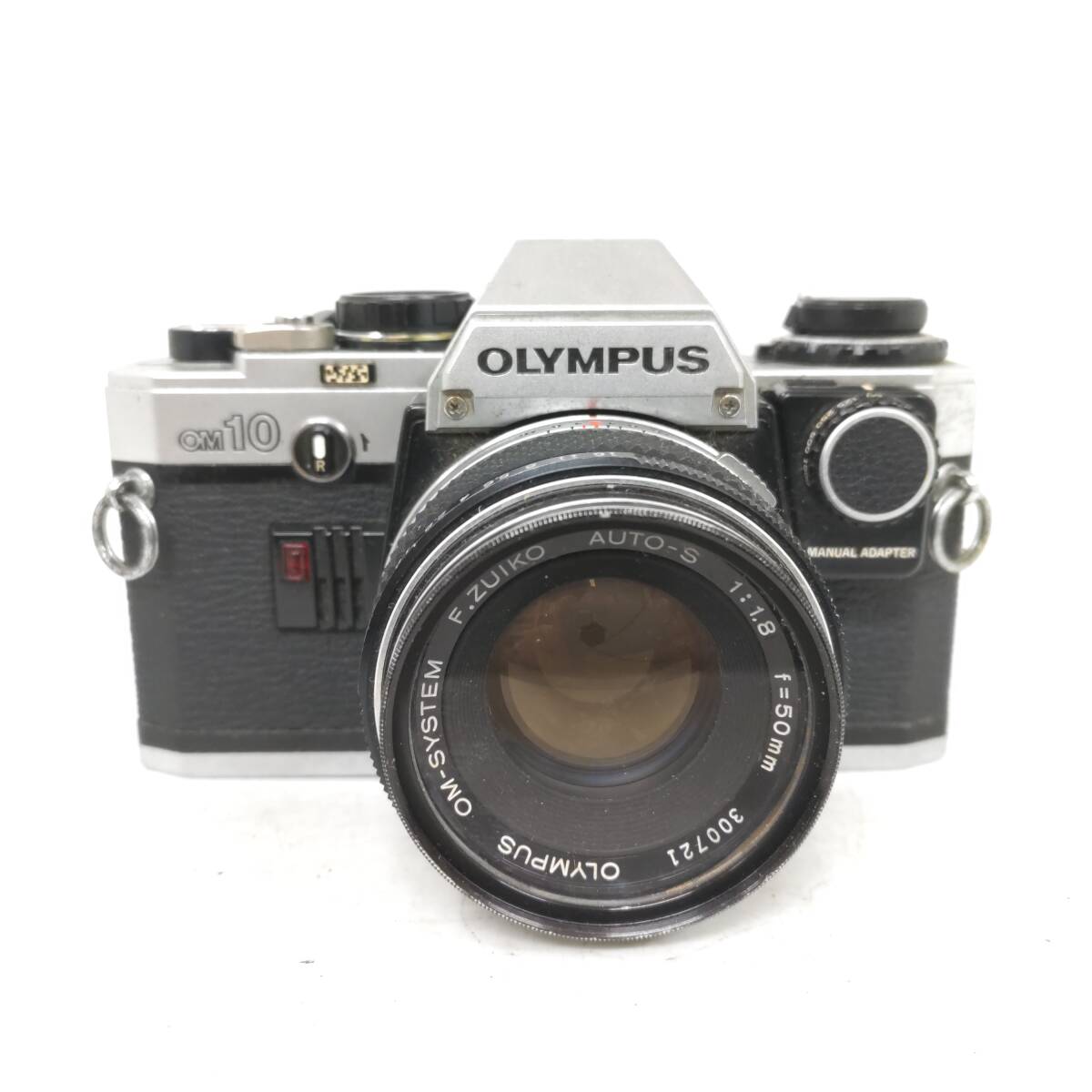 ◎オリンパス◎OLYMPUS OM10 一眼レフカメラ / OM-SYSTEM F.ZUIKO AUTO-S 50mm 1:1.8 中古現状 即発送
