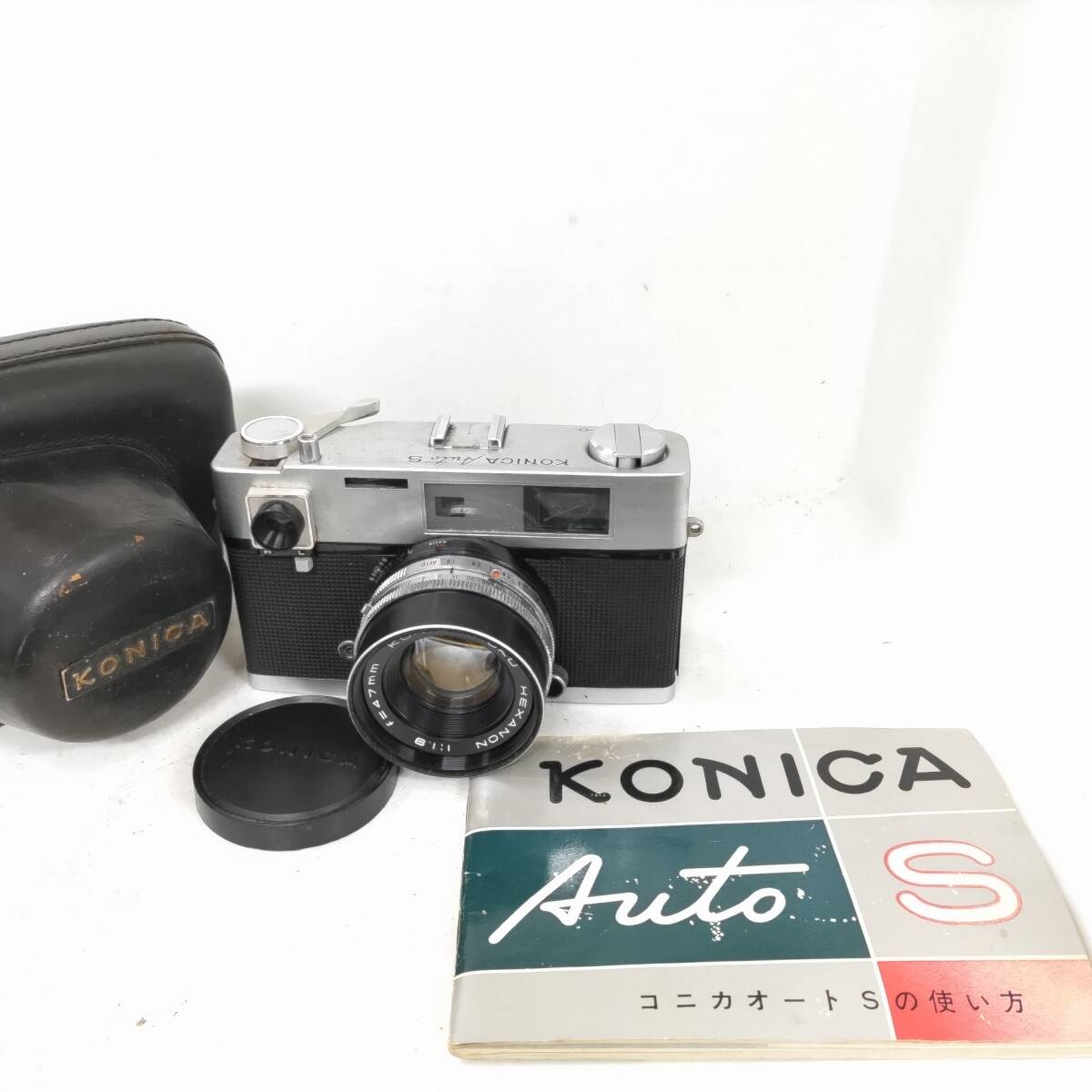◎コニカ◎KONICA AUTO-S / HEXANON 1:1.8 f=47mm シャッターOK 激レア物 取扱説明書付き 即発送