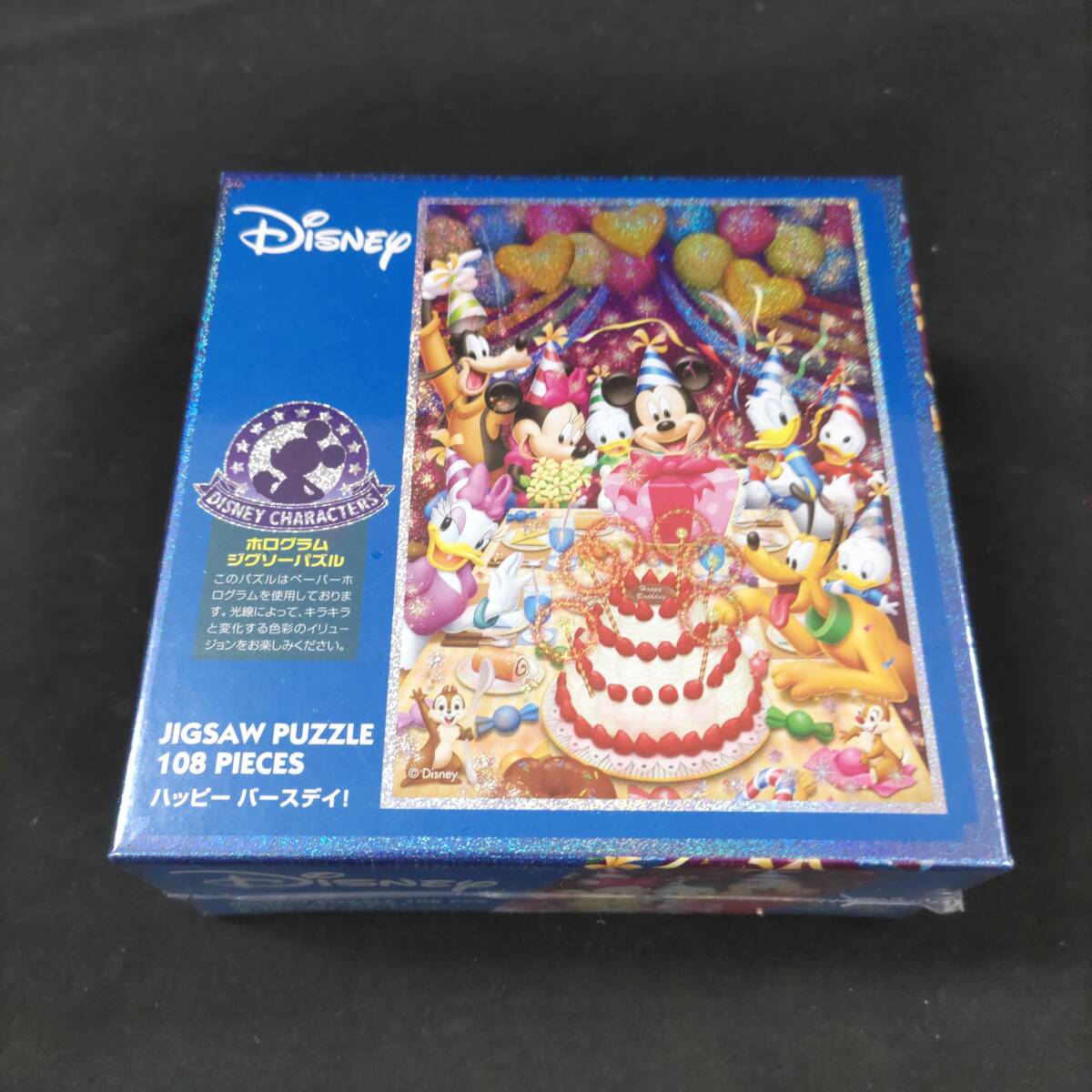 ◎未使用/保管品◎Disney JIGSAW PUZZLE 108 PIECES ハッピーバースデイ！ ホノグラム ジグソパズル 即発送 