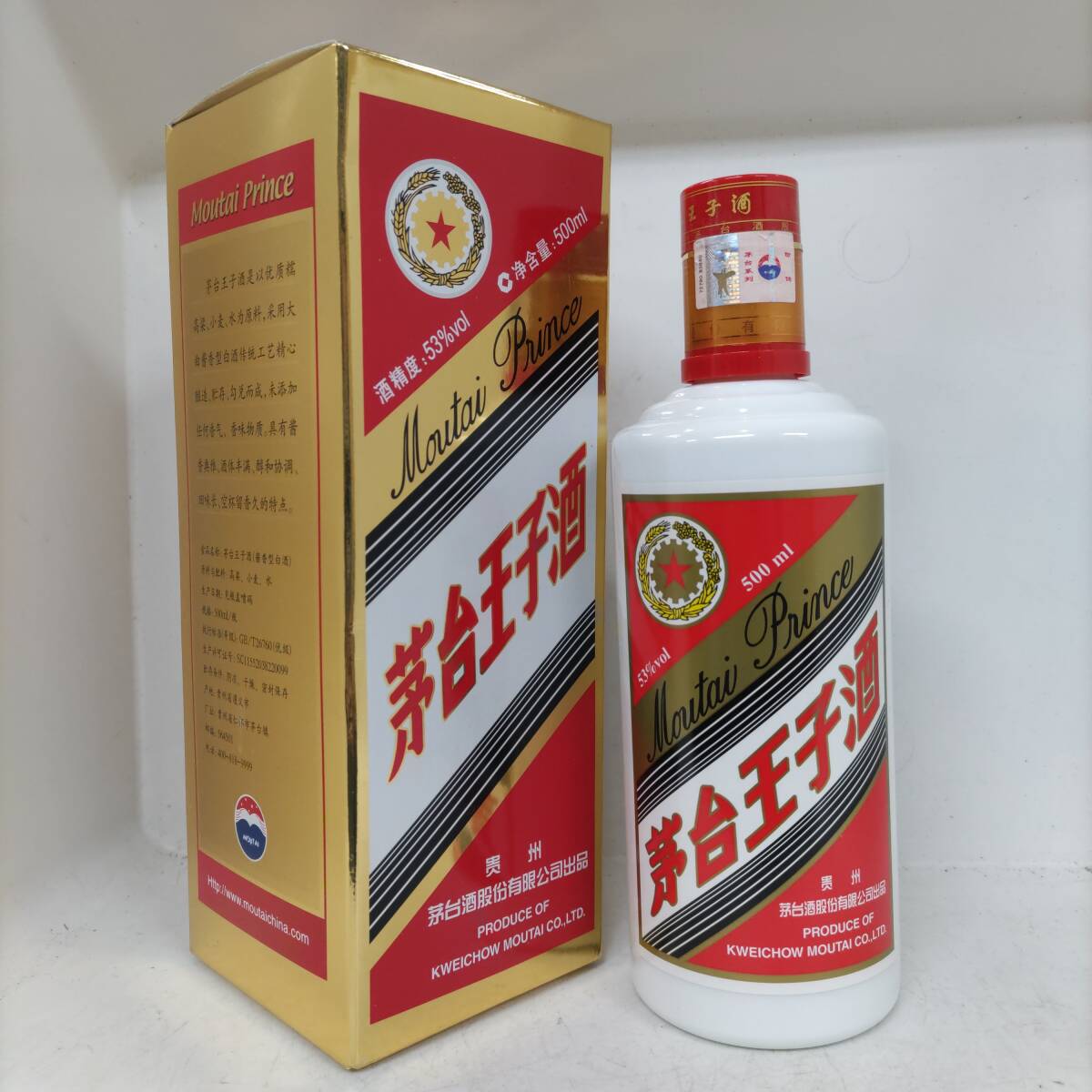 ◎未開栓/古酒◎マオタイ MOUTAI 茅台王子酒 五星麦ラベル 2019年 974g 53% 香型白酒 箱付き 即発送