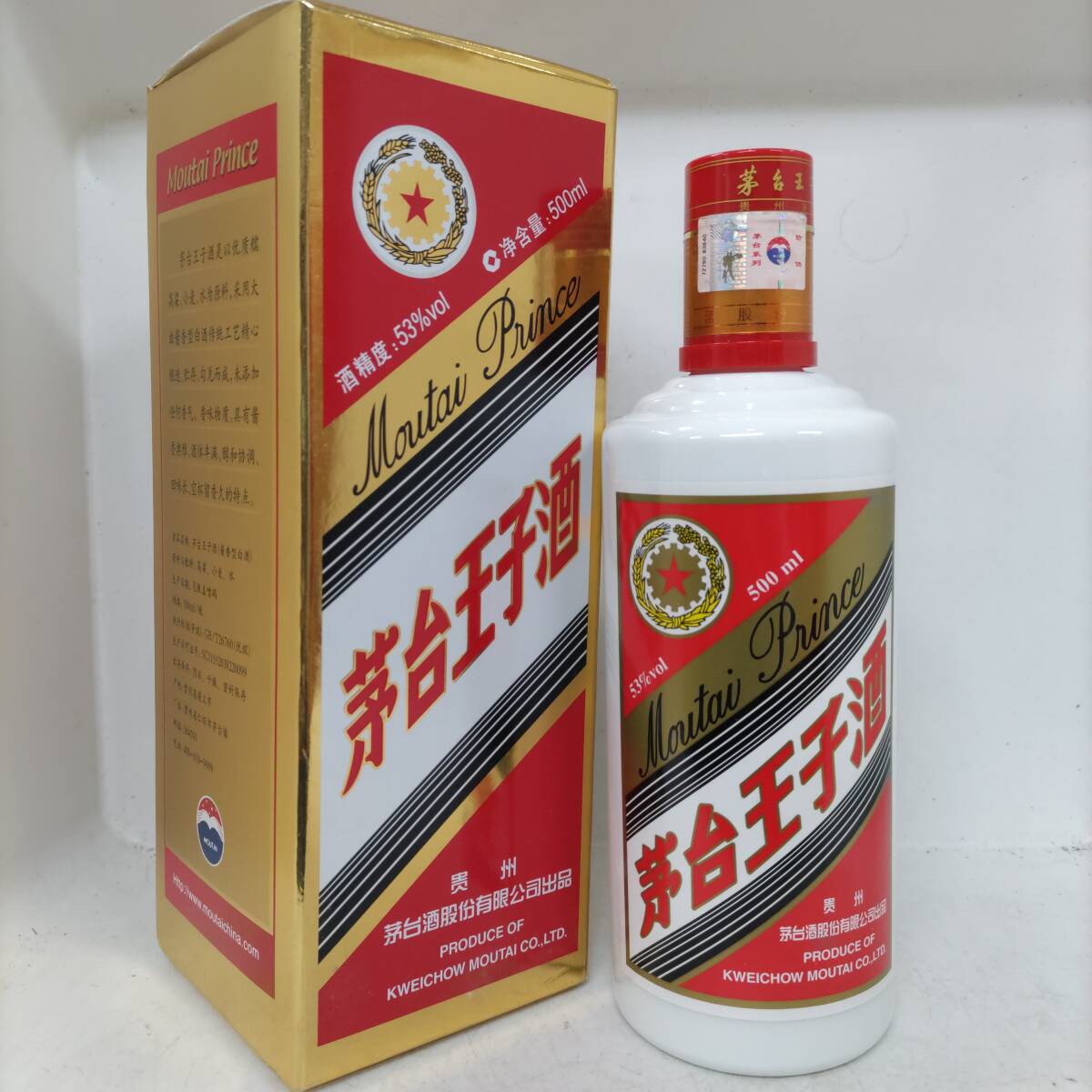 ◎未開栓/古酒◎マオタイ MOUTAI 茅台王子酒 五星麦ラベル 2019年 967g 53% 香型白酒 箱付き 即発送 2