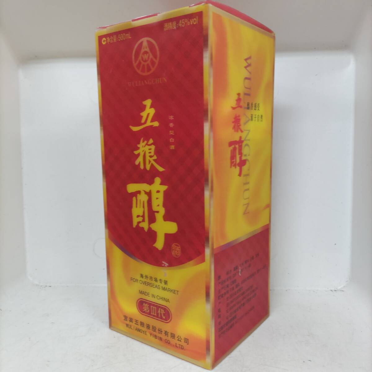 ◎未開栓/古酒◎五糧醇 1072g 45% 濃香型白酒 箱付き 即発送