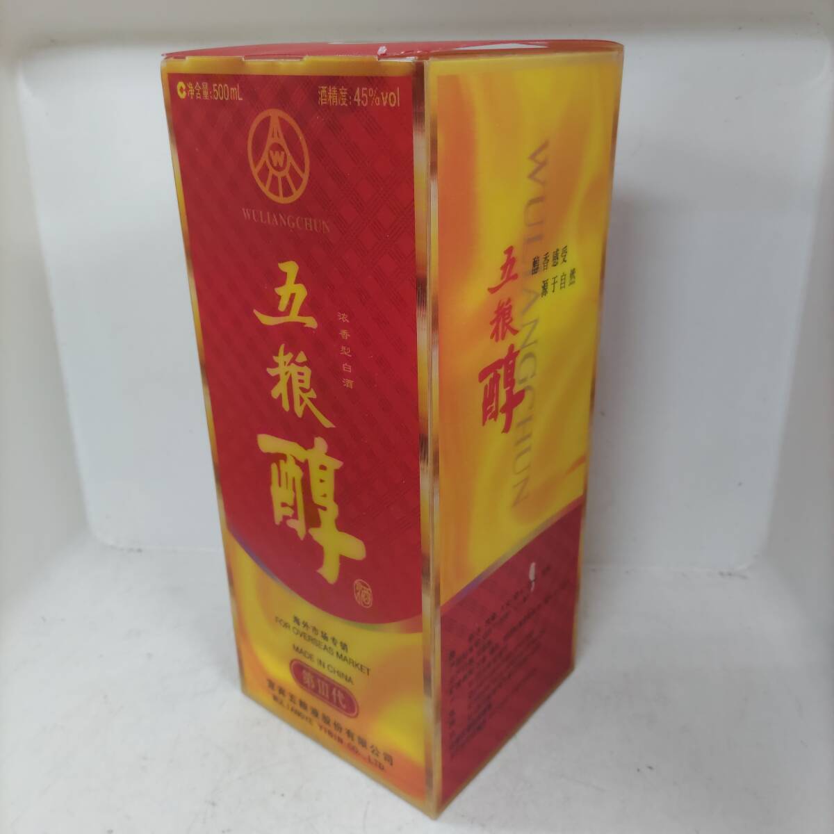 ◎未開栓/古酒◎五糧醇 1077g 45% 濃香型白酒 箱付き 即発送 2