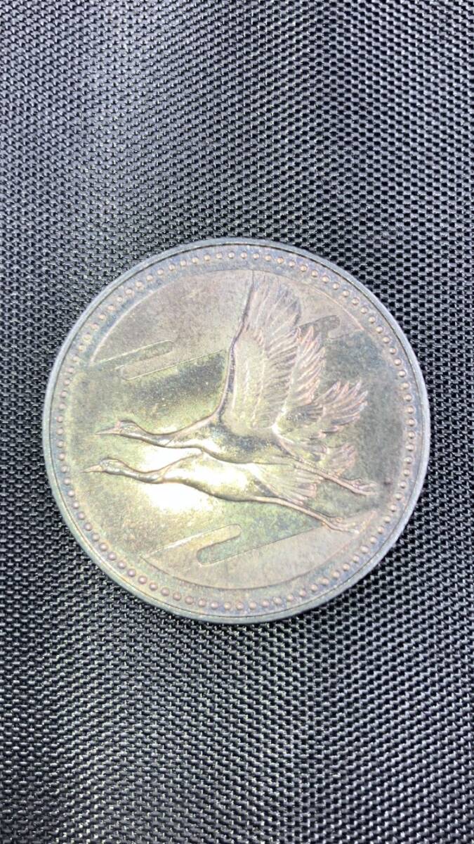 5000円 銀貨 五千円 皇太子殿下御成婚記念 瑞鳥の鶴2羽と瑞雲 平成5年 1993年 銀貨幣 記念硬貨 コイン 純銀 15g